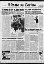 giornale/RAV0037021/1987/n. 194 del 18 luglio